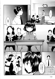 Page 105 of MOMOPAN 11 - preview thumbnail