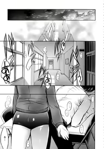 Page 108 of MOMOPAN 11 - preview thumbnail