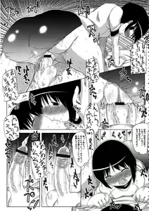 Page 134 of MOMOPAN 11 - preview thumbnail