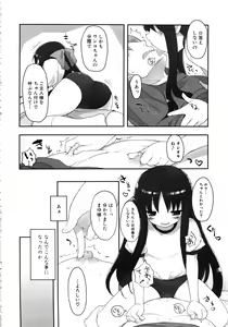 Page 51 of MOMOPAN 11 - preview thumbnail