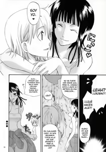 Page 27 of Love Koukaishi - preview thumbnail
