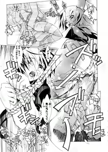 Page 24 of Karyou Gakuen Daigaku 2006-12 Vol.2 - preview thumbnail