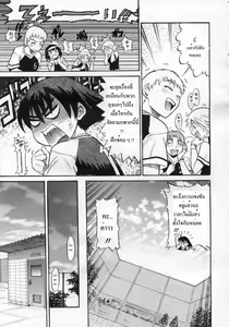Page 7 of Hatsumono Ecstasy | เหม่อถึงเรื่องแตกใน - preview thumbnail