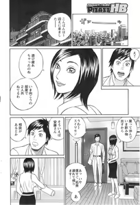 Page 178 of Action Pizazz HB 2014-01 - preview thumbnail