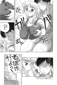 Page 197 of Action Pizazz HB 2014-01 - preview thumbnail