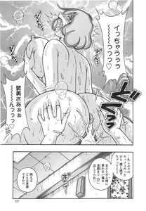 Page 227 of Action Pizazz HB 2014-01 - preview thumbnail