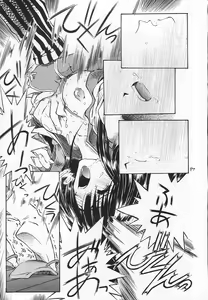 Page 94 of Akai Sairoku - preview thumbnail