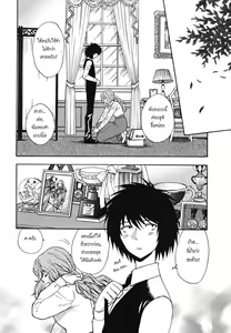 Page 76 of Ikemasen Ojyosama -ผมเป็นสาวใ­ช้ครับ! - preview thumbnail