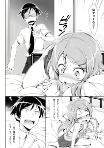 Page 35 of Sukuma! Sukumizu Bloomer Joshi Anthology - preview thumbnail