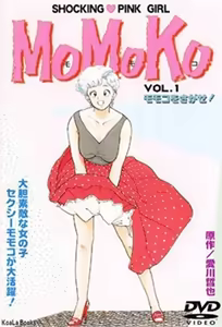 MoMoKo 1 - hentai manga cover image