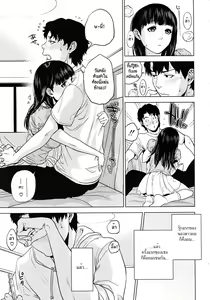 Page 29 of Shishunki Calculation - preview thumbnail