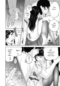 Page 10 of Shishunki Calculation - preview thumbnail