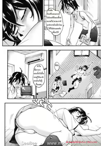 Page 7 of Sisters Competition - preview thumbnail