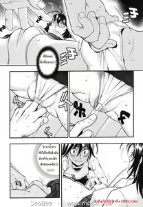 Page 10 of Sisters Competition - preview thumbnail
