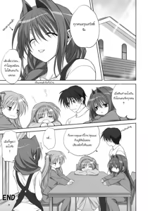 Page 28 of Akiko-san to Issho 7 - preview thumbnail