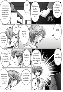 Page 36 of Tokubousentai Dinaranger ~Heroine Kairaku Sennou Keikaku~ Vol. 02 - preview thumbnail