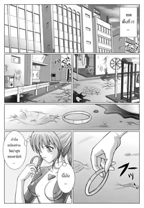 Page 4 of Tokubousentai Dinaranger ~Heroine Kairaku Sennou Keikaku~ Vol. 02 - preview thumbnail