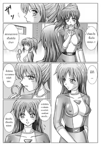 Page 5 of Tokubousentai Dinaranger ~Heroine Kairaku Sennou Keikaku~ Vol. 02 - preview thumbnail