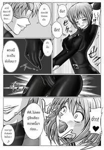 Page 10 of Tokubousentai Dinaranger ~Heroine Kairaku Sennou Keikaku~ Vol. 02 - preview thumbnail