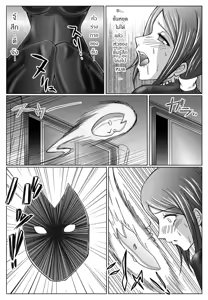 Page 11 of Tokubousentai Dinaranger ~Heroine Kairaku Sennou Keikaku~ Vol. 03 - preview thumbnail