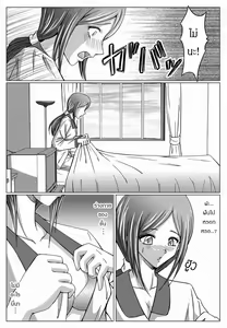 Page 14 of Tokubousentai Dinaranger ~Heroine Kairaku Sennou Keikaku~ Vol. 03 - preview thumbnail