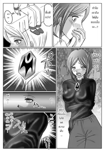 Page 15 of Tokubousentai Dinaranger ~Heroine Kairaku Sennou Keikaku~ Vol. 03 - preview thumbnail