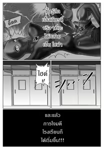 Page 26 of Tokubousentai Dinaranger ~Heroine Kairaku Sennou Keikaku~ Vol. 03 - preview thumbnail