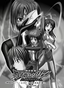 Page 28 of Tokubousentai Dinaranger ~Heroine Kairaku Sennou Keikaku~ Vol. 03 - preview thumbnail