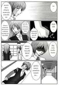 Page 32 of Tokubousentai Dinaranger ~Heroine Kairaku Sennou Keikaku~ Vol. 03 - preview thumbnail
