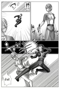 Page 43 of Tokubousentai Dinaranger ~Heroine Kairaku Sennou Keikaku~ Vol. 03 - preview thumbnail