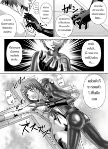 Page 40 of Tokubousentai Dinaranger ~Heroine Kairaku Sennou Keikaku~ Vol. 4/Vol. 5/Vol. 6 - preview thumbnail