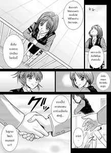 Page 4 of Tokubousentai Dinaranger ~Heroine Kairaku Sennou Keikaku~ Vol. 4/Vol. 5/Vol. 6 - preview thumbnail