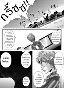 Page 59 of Tokubousentai Dinaranger ~Heroine Kairaku Sennou Keikaku~ Vol. 4/Vol. 5/Vol. 6 - preview thumbnail
