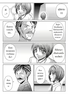 Page 69 of Tokubousentai Dinaranger ~Heroine Kairaku Sennou Keikaku~ Vol. 4/Vol. 5/Vol. 6 - preview thumbnail