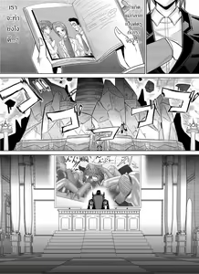 Page 73 of Tokubousentai Dinaranger ~Heroine Kairaku Sennou Keikaku~ Vol. 4/Vol. 5/Vol. 6 - preview thumbnail