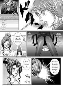 Page 82 of Tokubousentai Dinaranger ~Heroine Kairaku Sennou Keikaku~ Vol. 4/Vol. 5/Vol. 6 - preview thumbnail