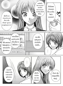 Page 85 of Tokubousentai Dinaranger ~Heroine Kairaku Sennou Keikaku~ Vol. 4/Vol. 5/Vol. 6 - preview thumbnail