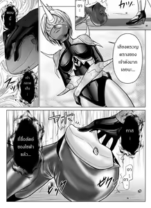Page 4 of Dinaranger Vol.7-8 - preview thumbnail