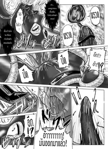 Page 53 of Dinaranger Vol.7-8 - preview thumbnail