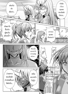 Page 10 of Dinaranger Vol.7-8 - preview thumbnail