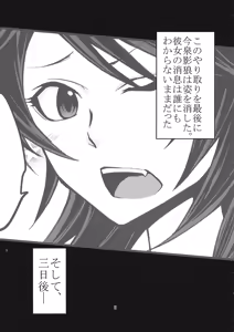 Page 4 of Nihon Ookami no Kaikata - preview thumbnail