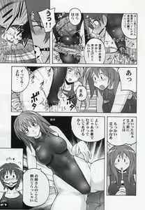 Page 25 of Pitapita Kyouei Mizugi - for Competition swimsuit fetist & high cut bottoms fleaks 3 - preview thumbnail