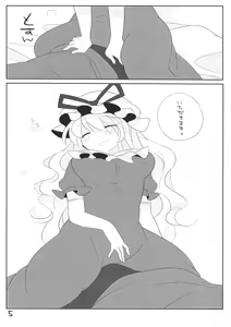 Page 4 of Toumin Mae no Hatsujou Shita Yukari-chan ga Yobai wo Kakete Sei wo Musaboru Hanashi - preview thumbnail