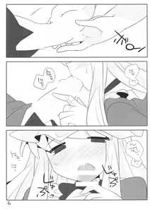 Page 5 of Toumin Mae no Hatsujou Shita Yukari-chan ga Yobai wo Kakete Sei wo Musaboru Hanashi - preview thumbnail