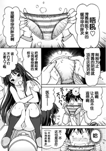 Page 25 of Mio-chan no Ecchi na Oisha-san Gokko - preview thumbnail