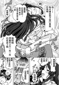 Page 17 of Miochan no H na Oishasan Gokko - preview thumbnail