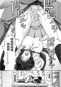 Page 23 of Miochan no H na Oishasan Gokko - preview thumbnail