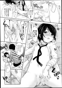 Page 34 of COMIC LO 2013-12 - preview thumbnail