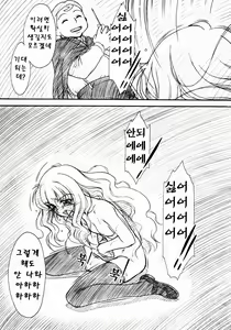 Page 35 of VOID - preview thumbnail