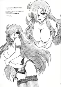 Page 41 of VOID - preview thumbnail